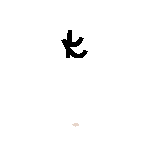 loading
