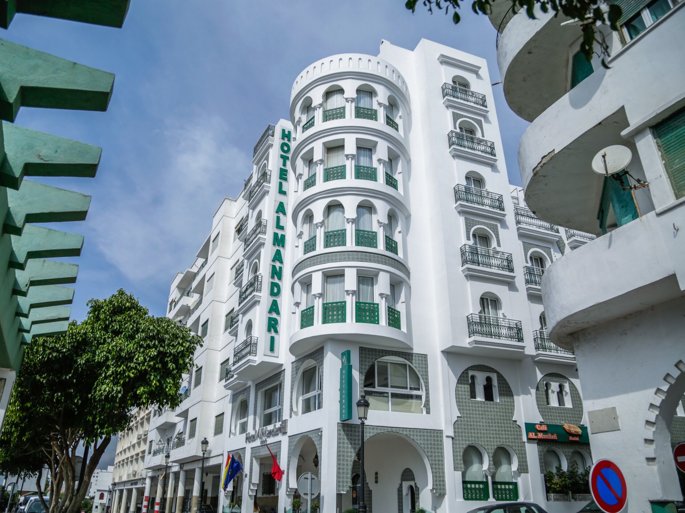 Picture of Al Mandari Hotel