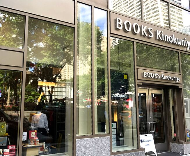 Picture of Kinokuniya Books