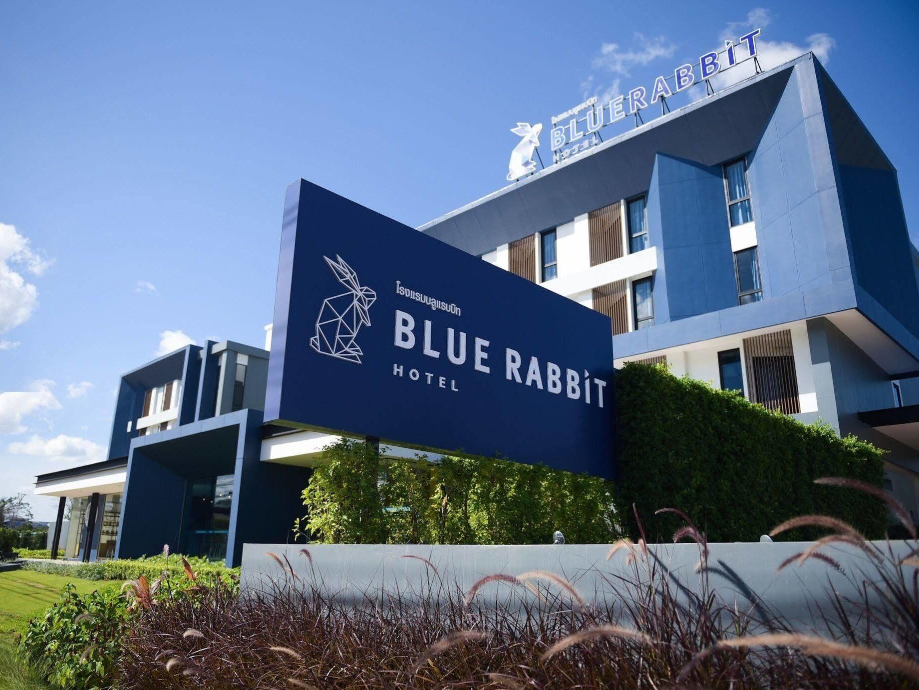 Picture of Blue Rabbit Hotel