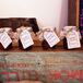 Jars of Jam Wedding Favors