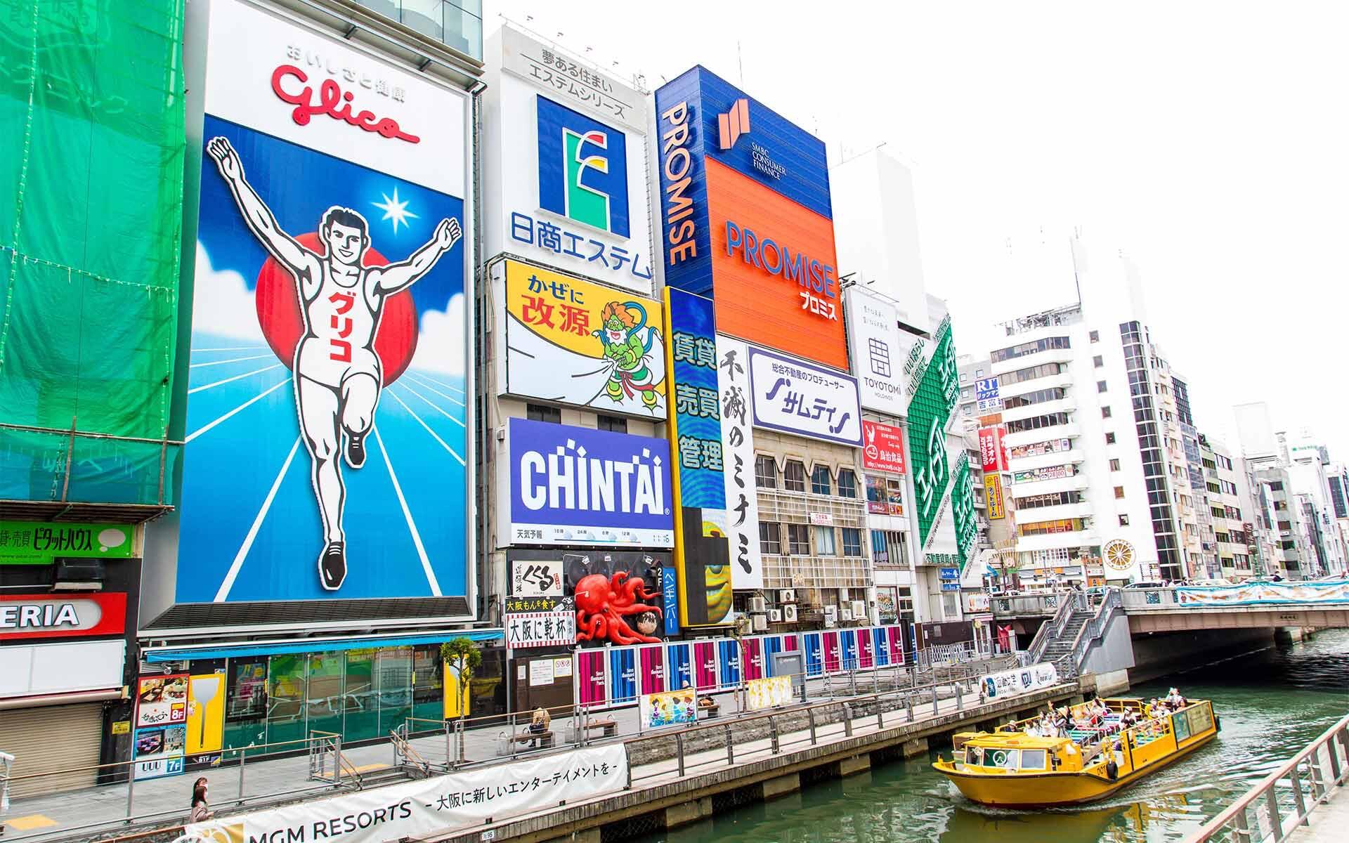 Picture of Dotonbori
