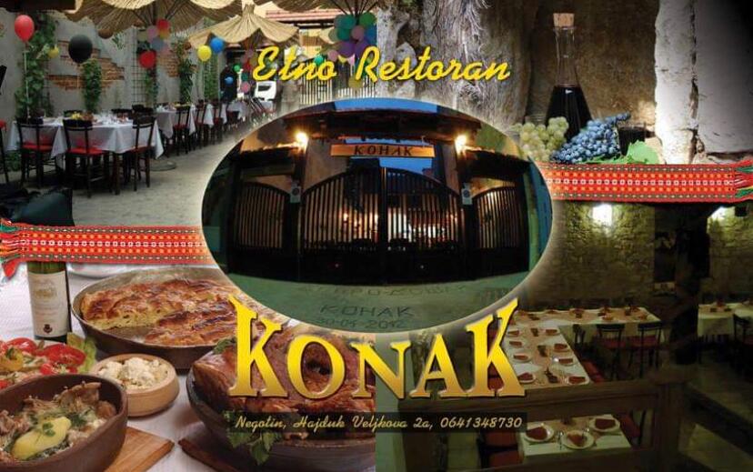 Picture of Konak Etno Restaurant