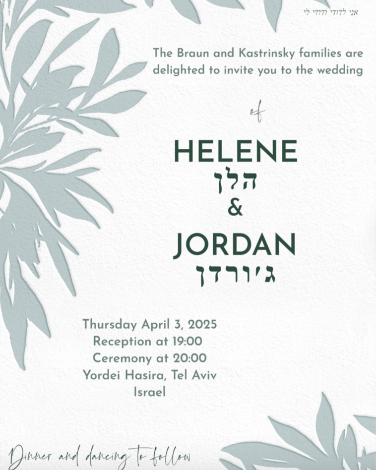 Helene & Jordan Home Page Banner