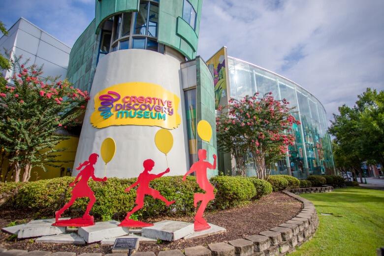 Picture of Creative Discovery Museum