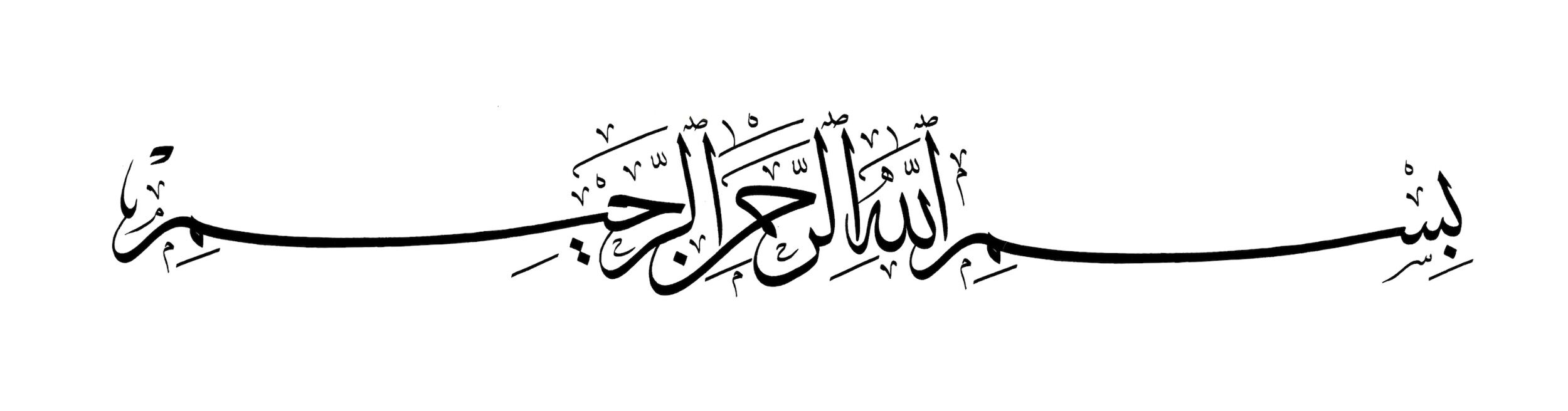 Picture of A Dua For Our Future