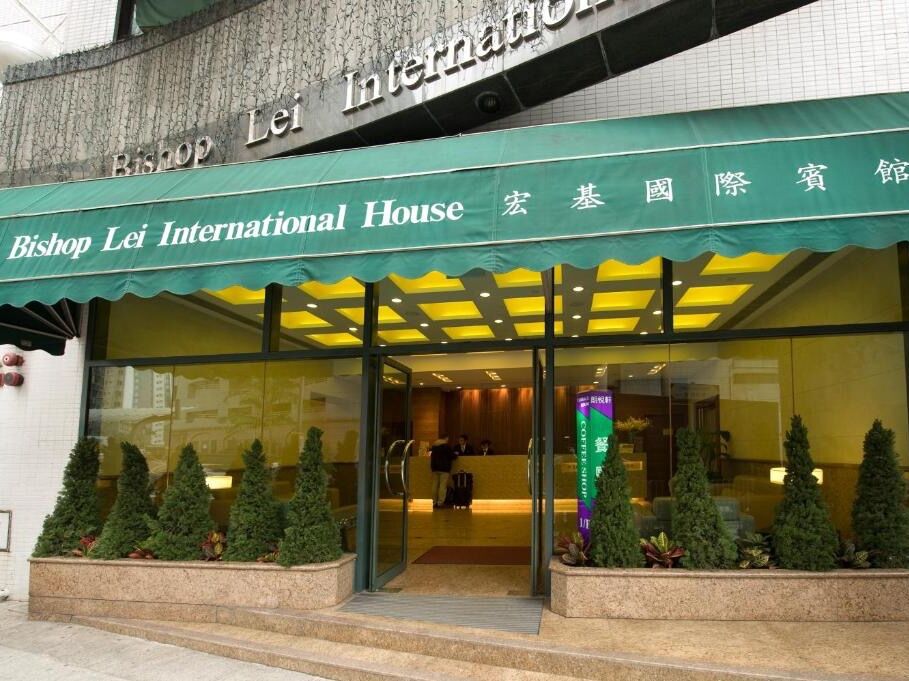 Picture of Bishop Lei International House