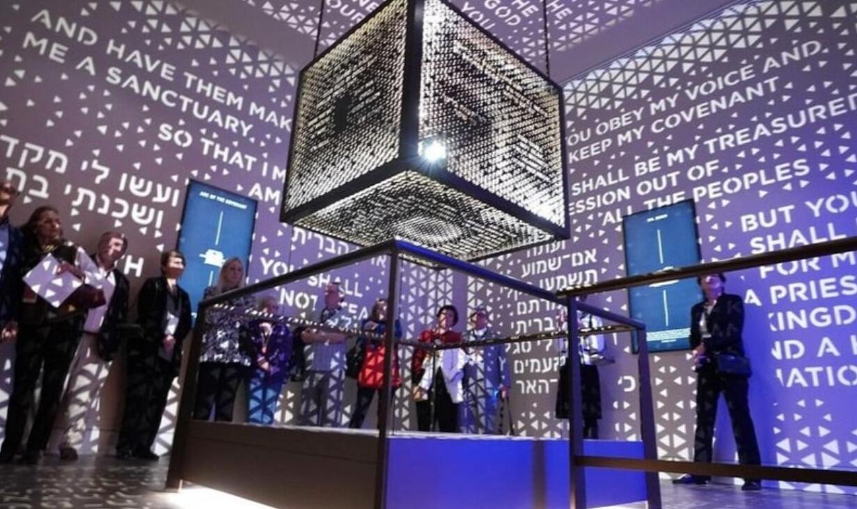 Picture of Museum of the Bible