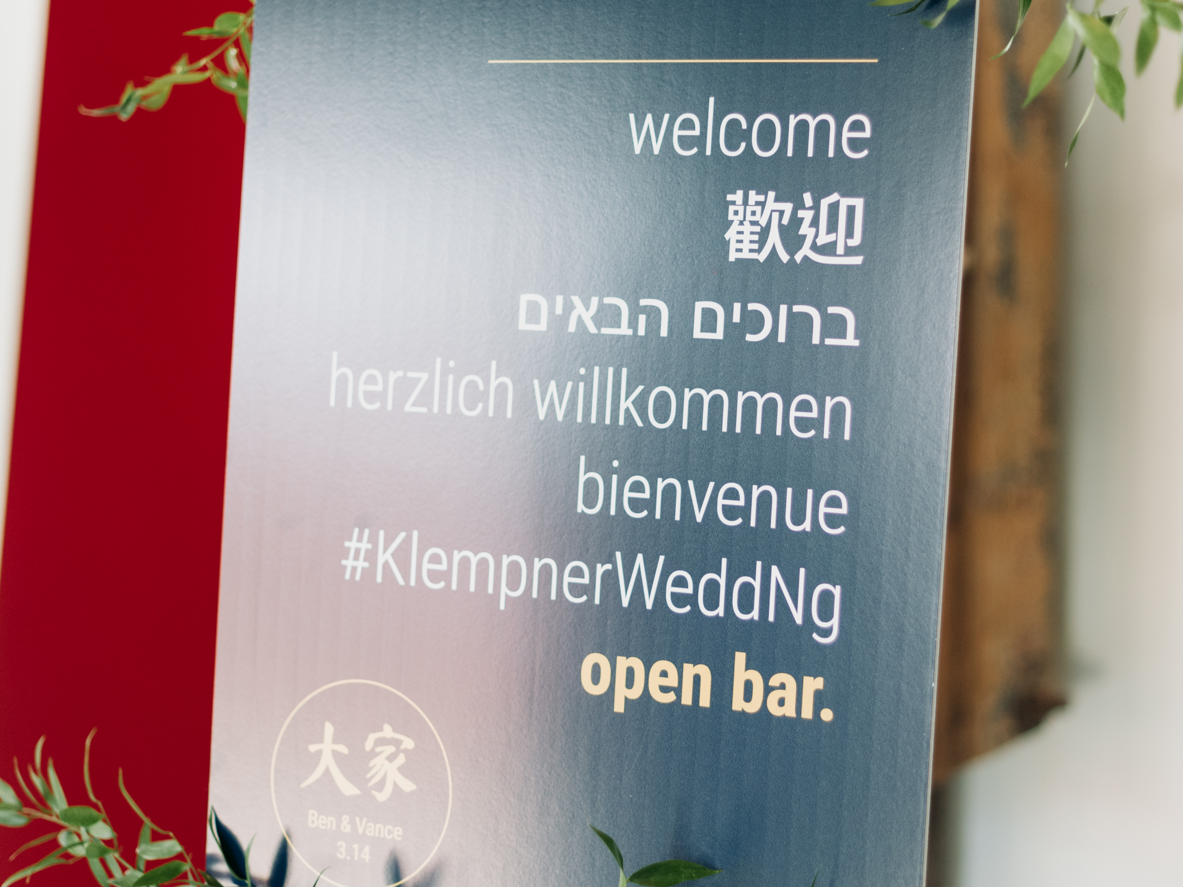 Bilingual wedding sign