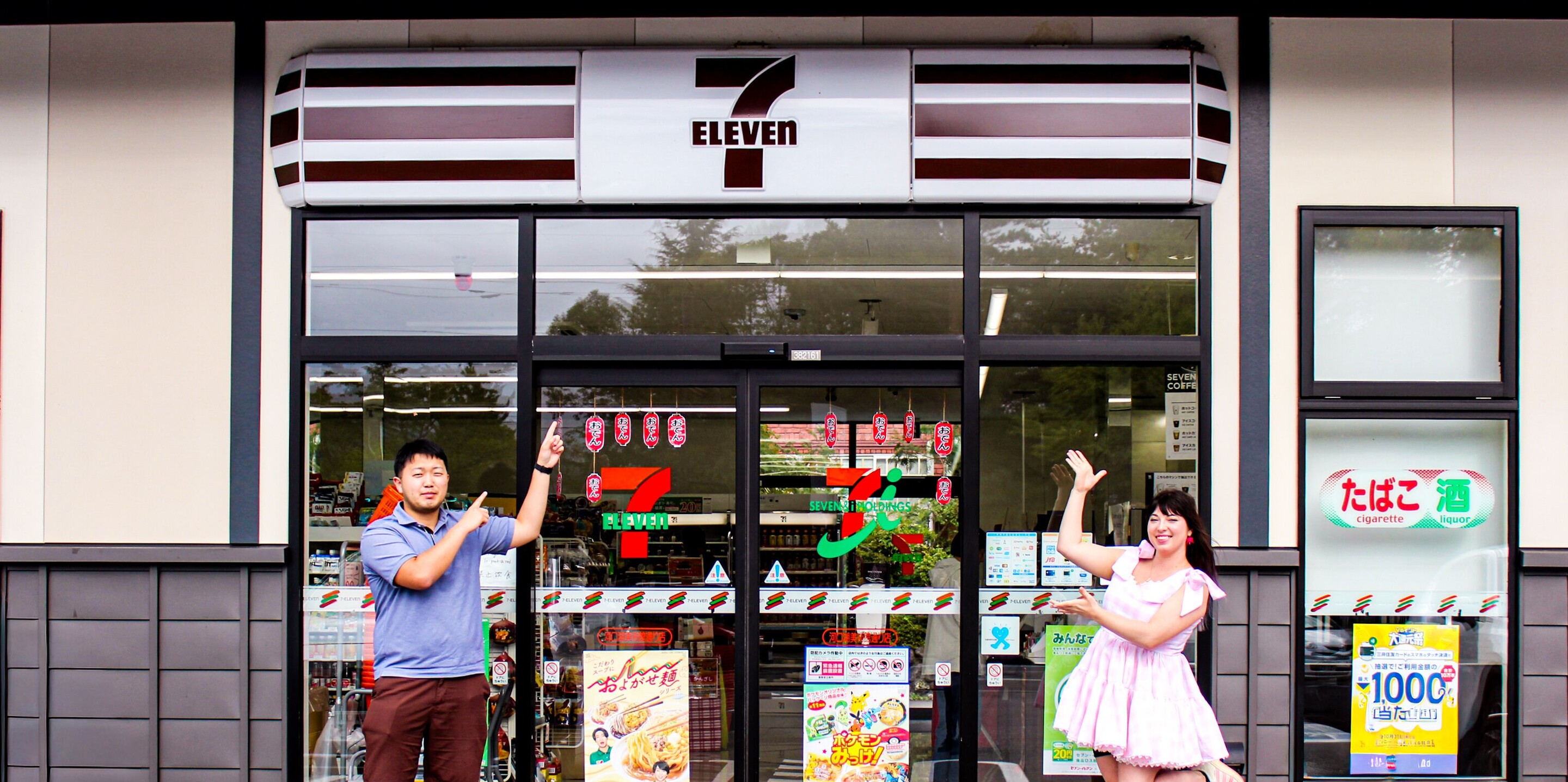 Raven & Ikuho Home Page Banner