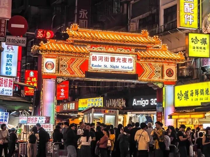 Picture of Taiwan Night Markets