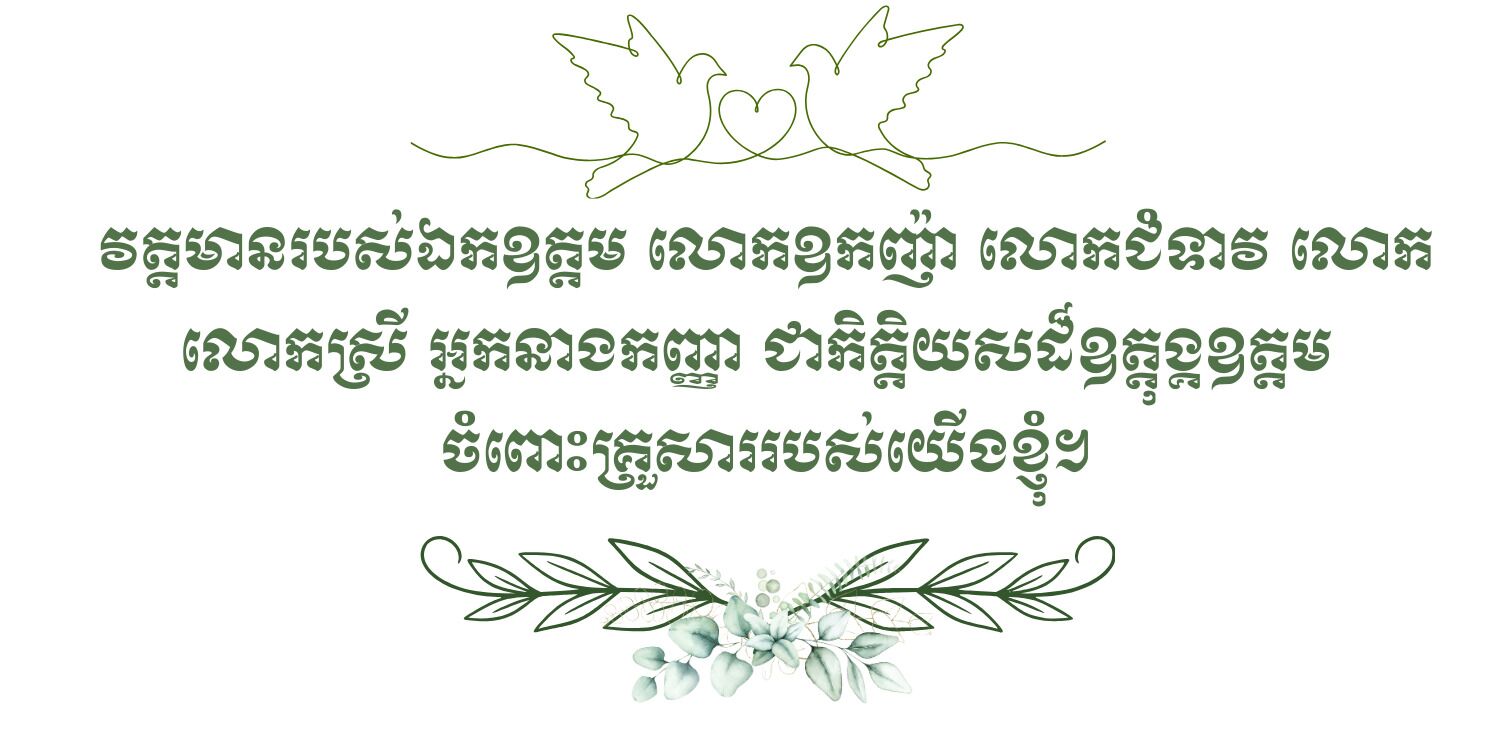 Picture of  