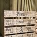 Wooden Menu Sign