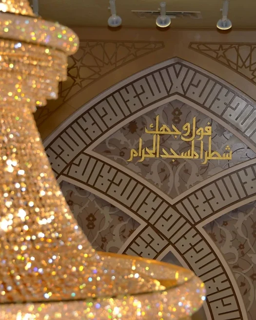 Hamza & Lea Home Page Banner