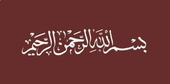 Zubair & Ayesha Home Page Banner