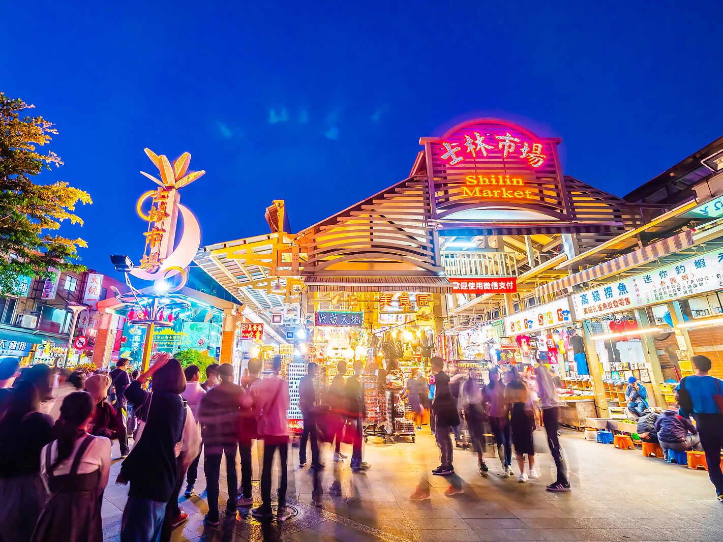 Picture of Shilin Night Market
