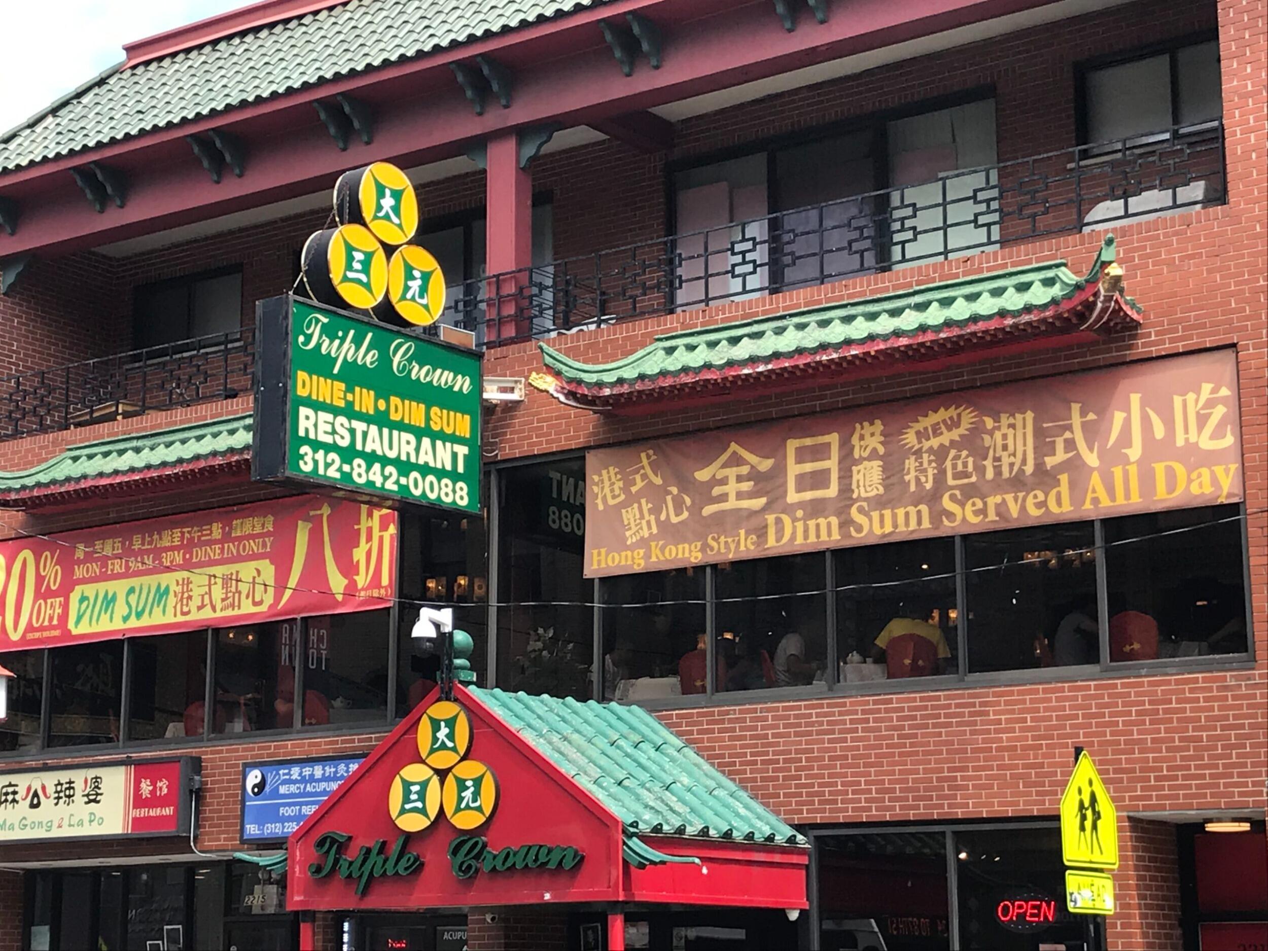 Picture of Triple Crown Restaurant