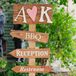 Tall Wooden Wedding Sign