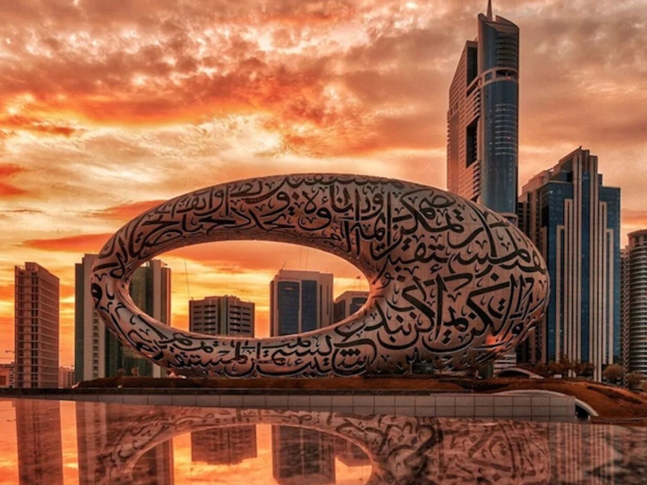 Picture of Museum of the Future
