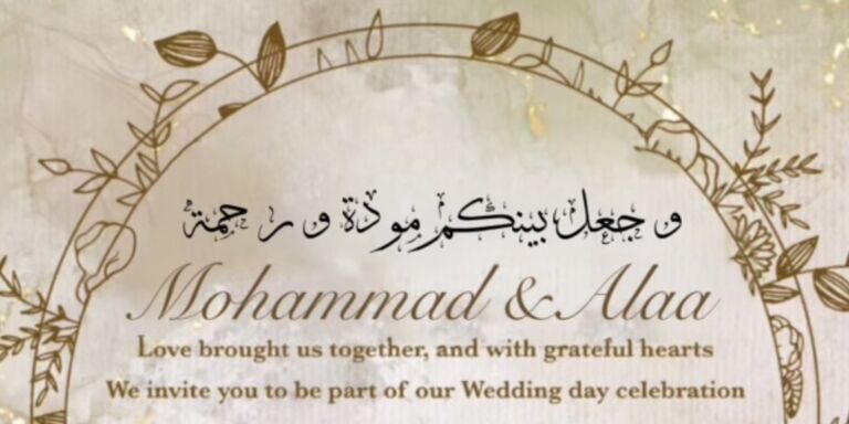 Mohammad & Alaa Home Page Banner