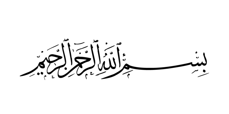 Yusuf & Nimra Home Page Banner