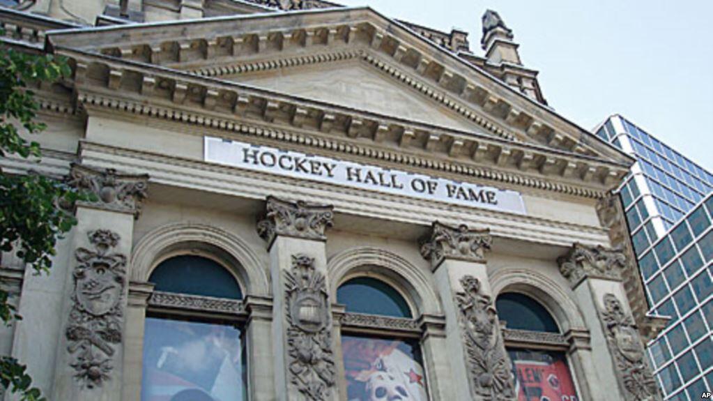 Picture of Hockey Hall of Fame