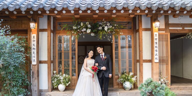 Minwoo & Jinah Home Page Banner