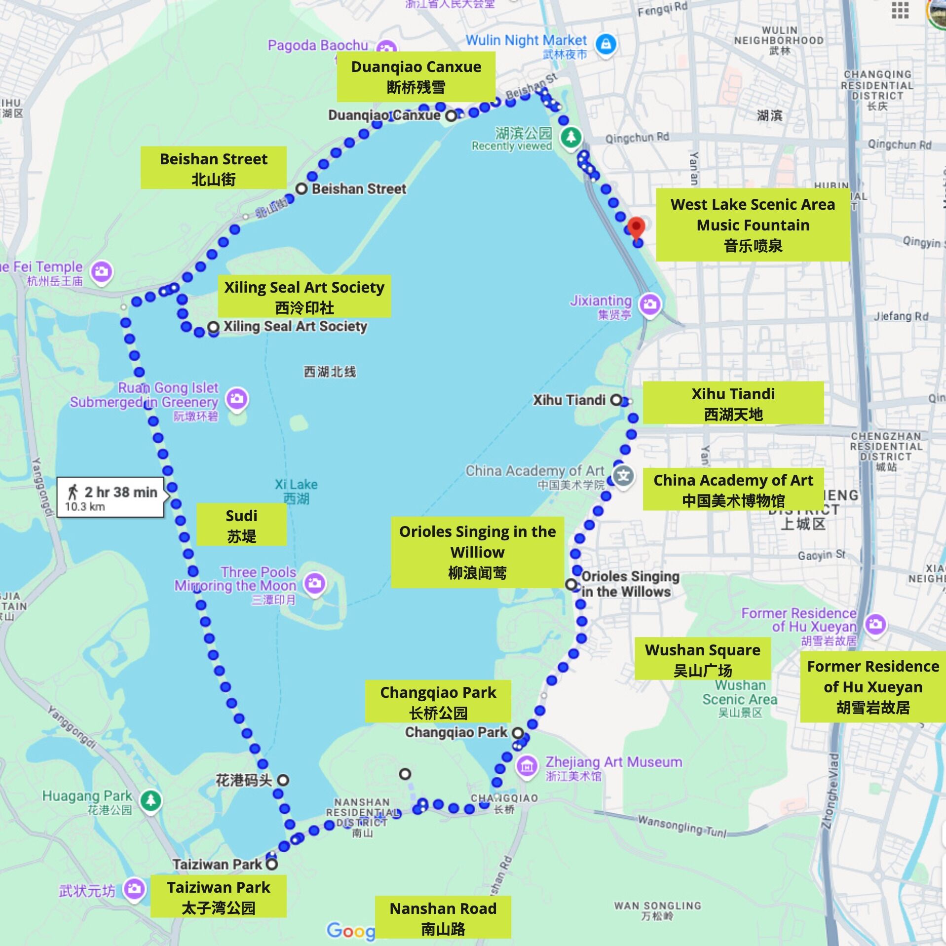 Picture of West Lake City Walk