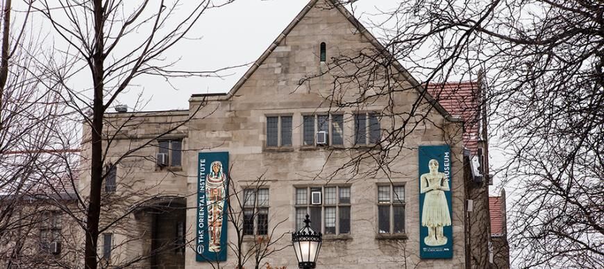 Picture of Oriental Institute Museum