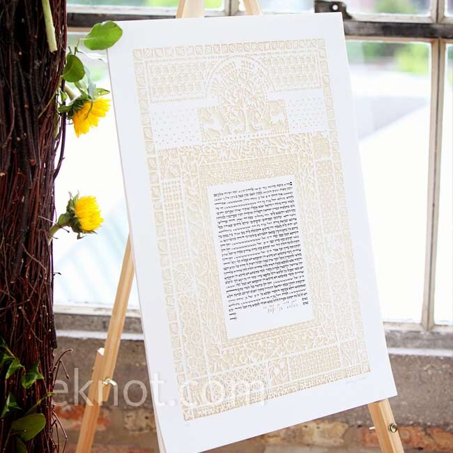 Wedding Ketubah