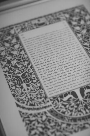 Ashira and Avi Wedding Ketubah