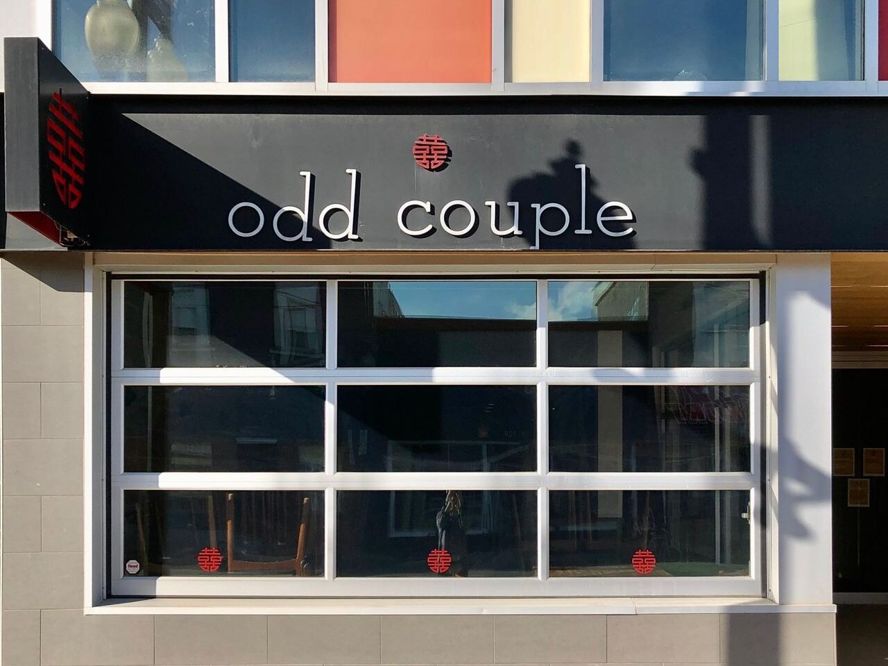 Picture of Odd Couple Restaurant
