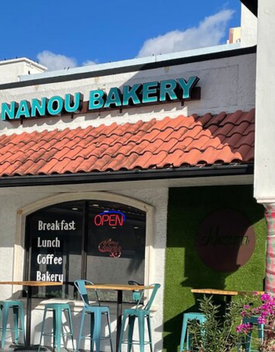 Picture of Nanou (French) Bakery