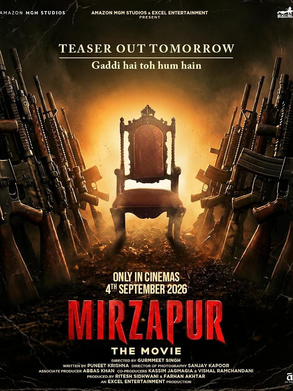 Picture of "FREE" Mirzapur Movie Download Vegamovies 720p & 1080p on IBOMMA