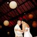Reception First Dance