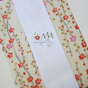 The Invitations