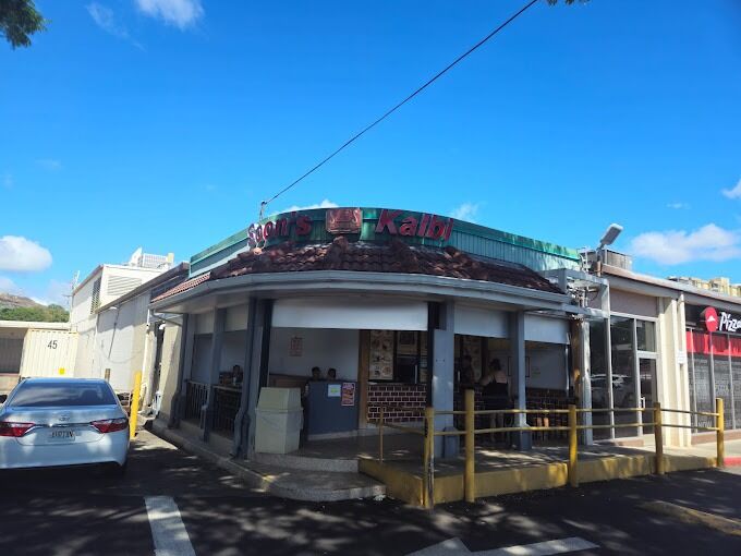 Picture of Soon's Kal Bi Drive In