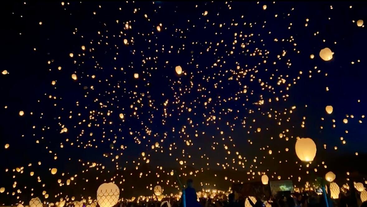 Lantern Festival.