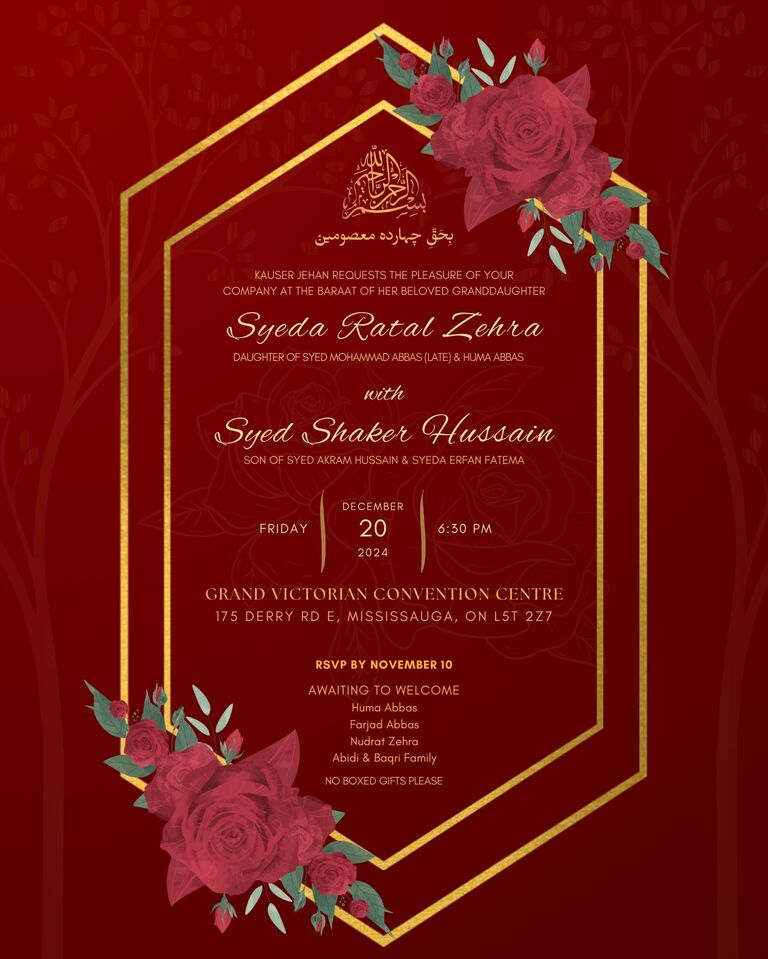 Ratal & Shaker Home Page Banner
