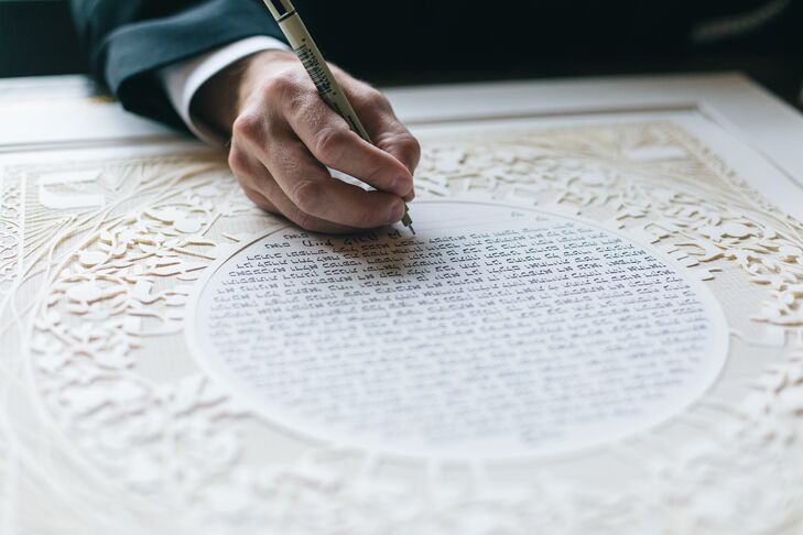 Elegant Lasercut Ketubah