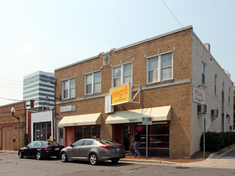 Picture of Negril - Silver Spring