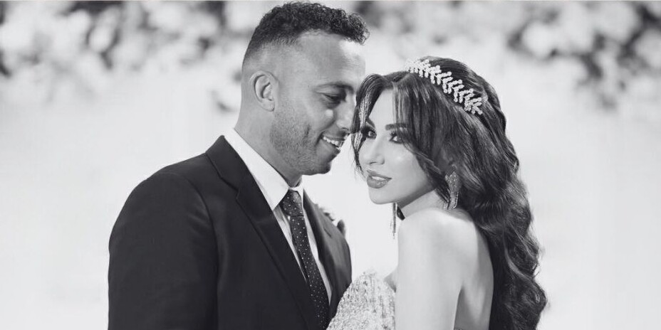 Mo & Raghad Home Page Banner