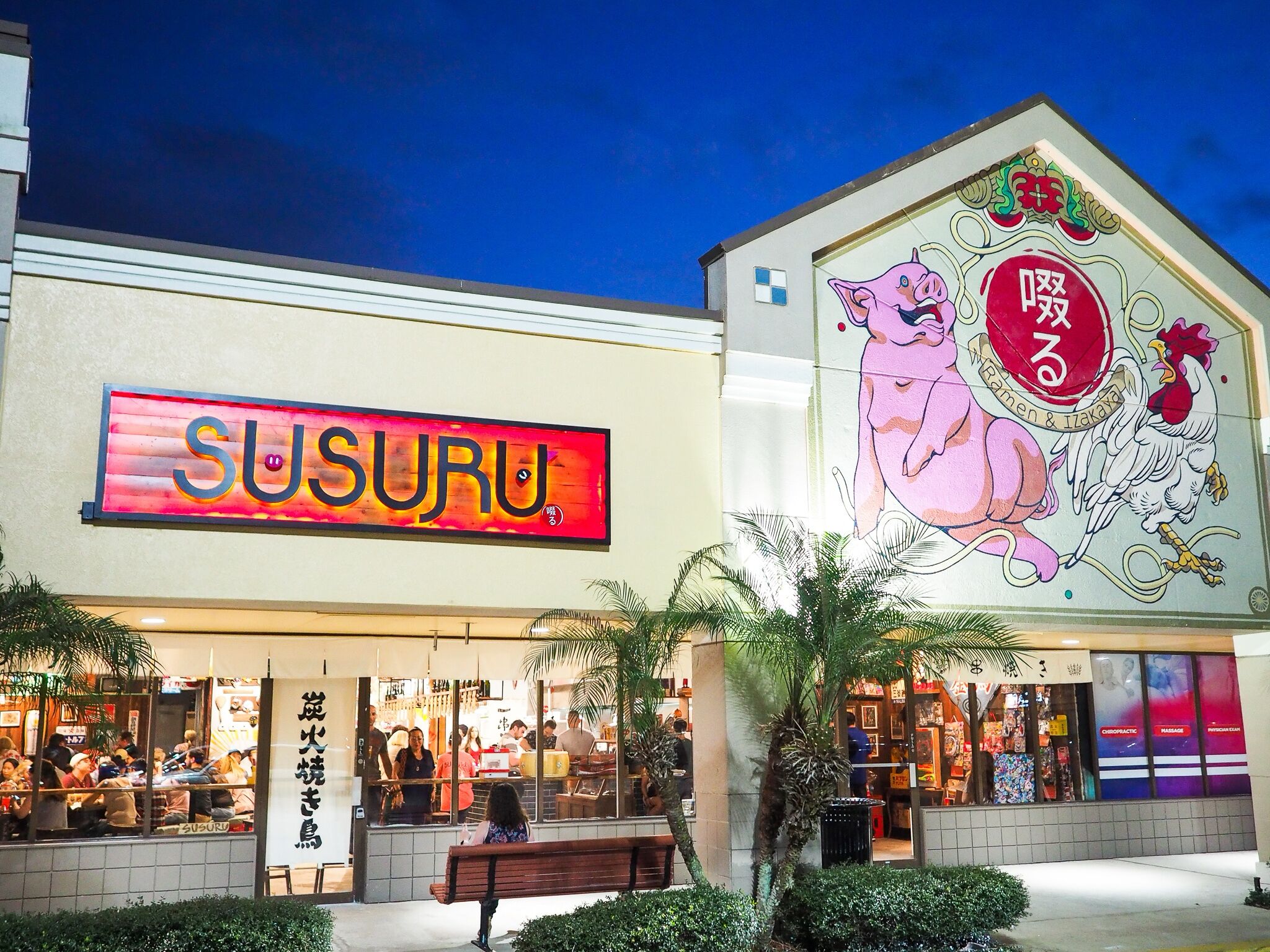 Picture of Susuru Japanese Bites