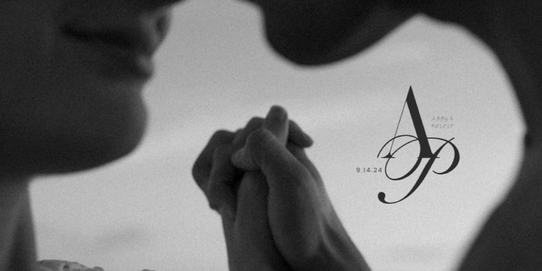 Abby & Philip Home Page Banner