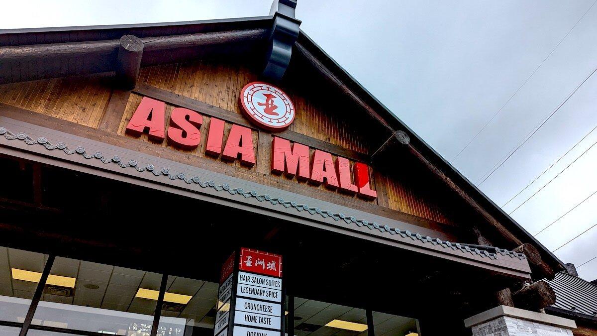 Picture of Asia Mall