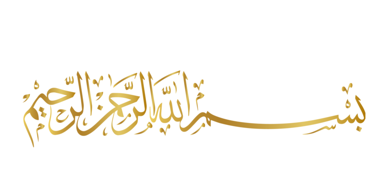 Mayeena & Ehtisham Home Page Banner