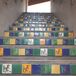 Mexican Painted-Tile Staircase
