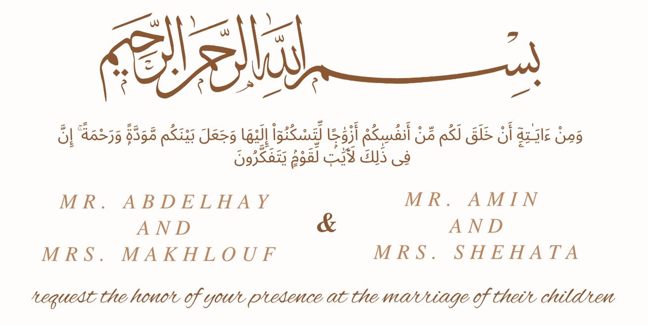 Yousef & Mayar Home Page Banner