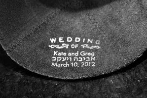 Personalized Yarmulkes