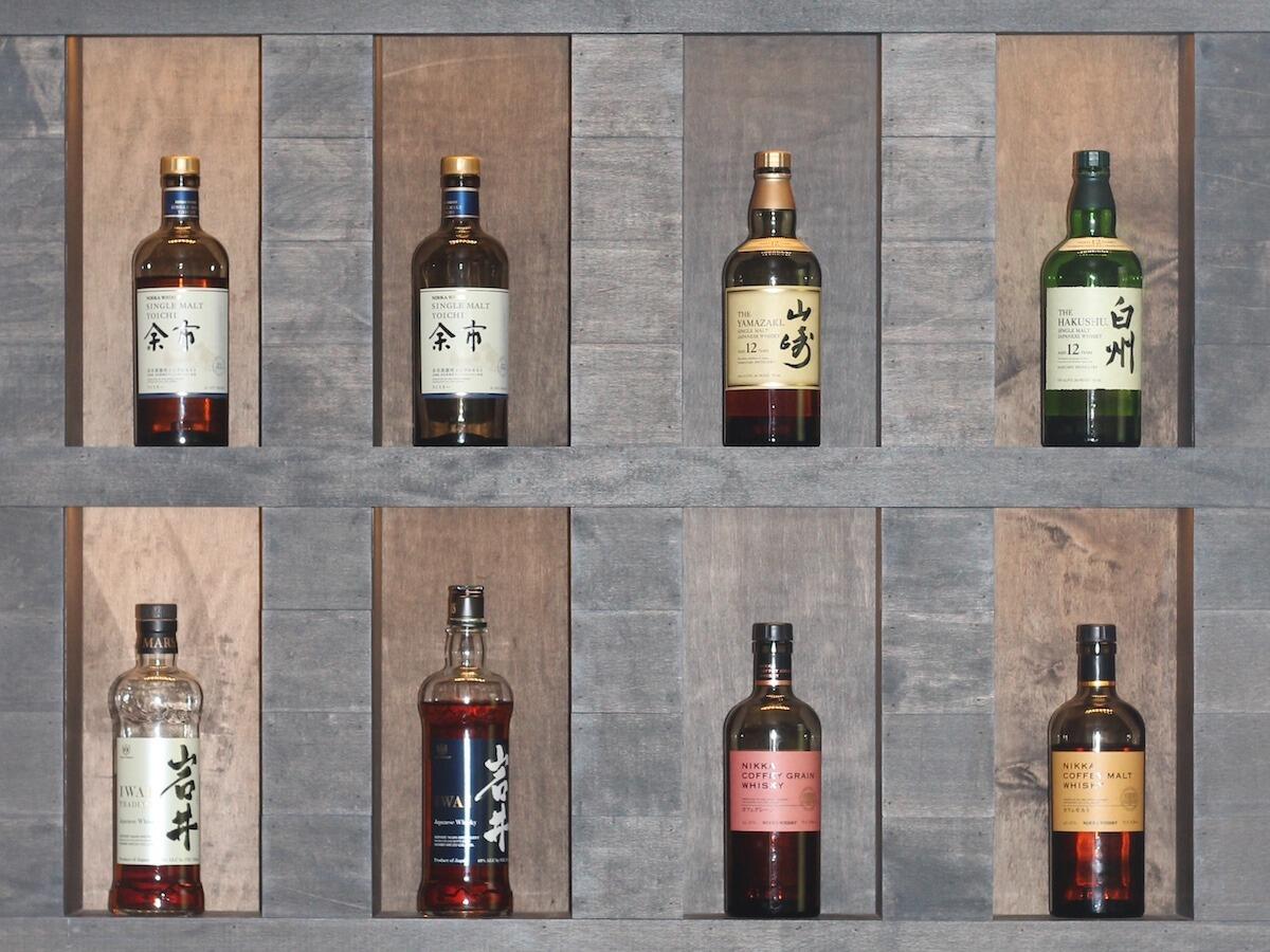 Picture of Gori Gori Peku - Japanese Whisky Bar